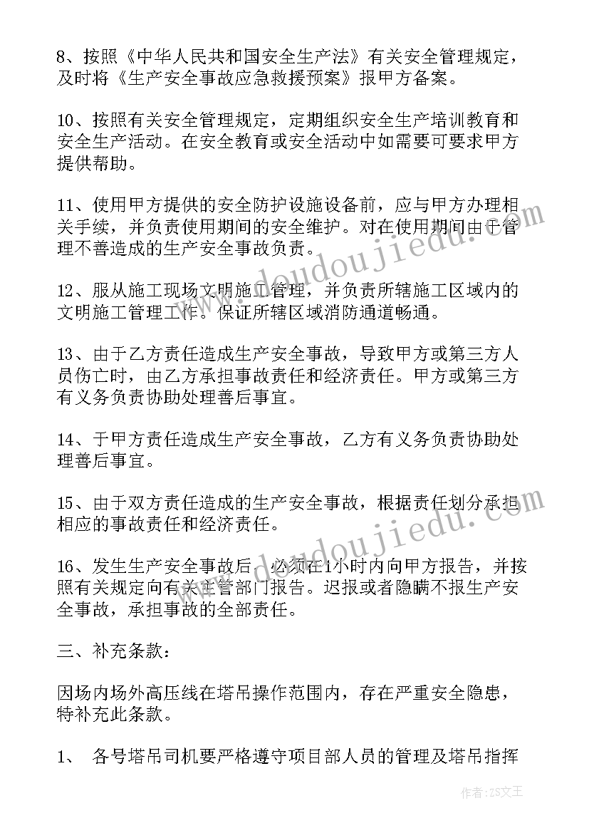 培训机构年度工作总结(优质5篇)