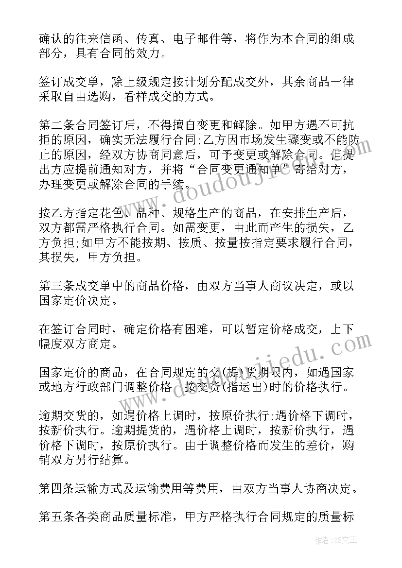 培训机构年度工作总结(优质5篇)