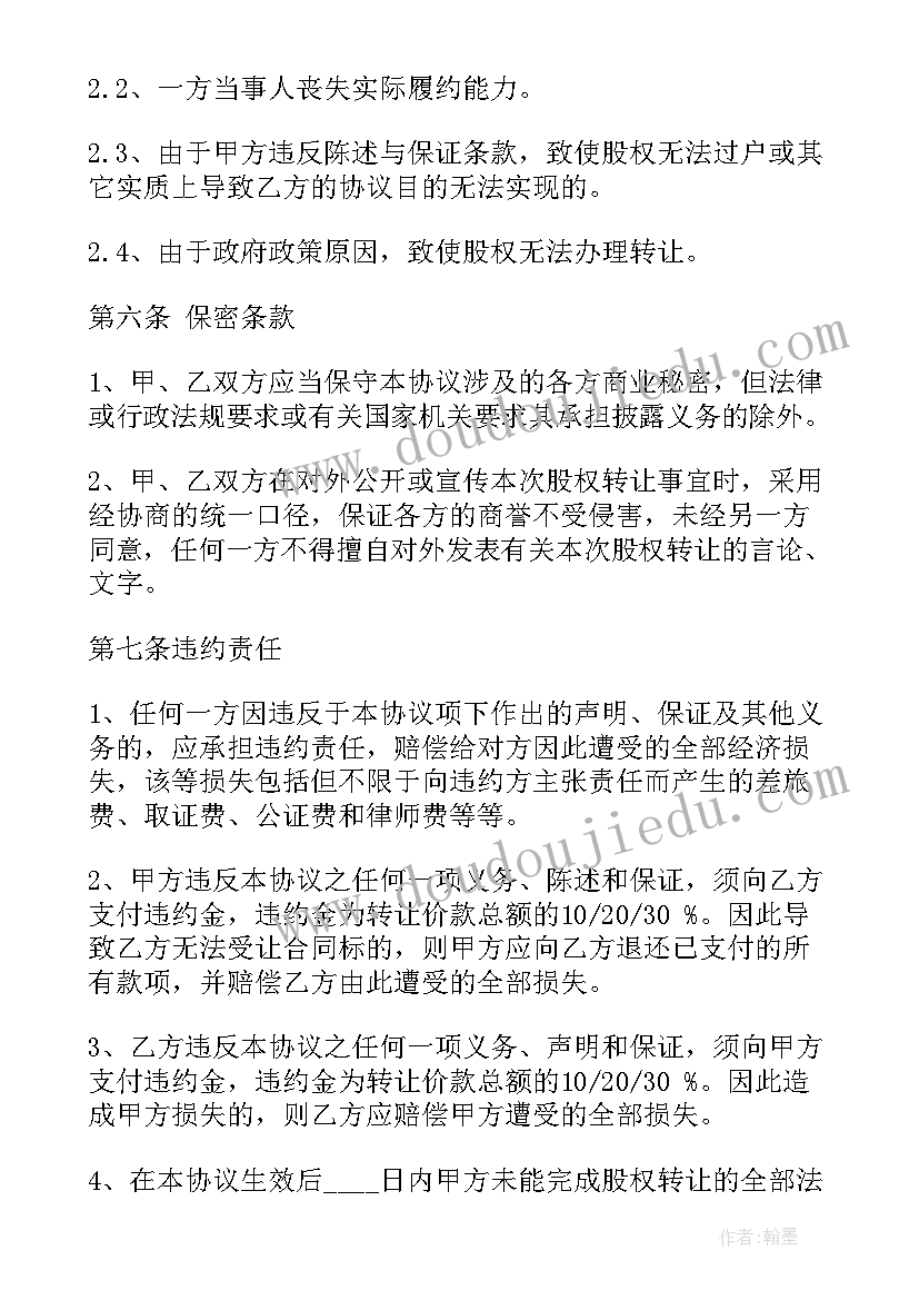 高校教师年度考核表个人工作总结 高校教师年度考核个人总结(优质10篇)