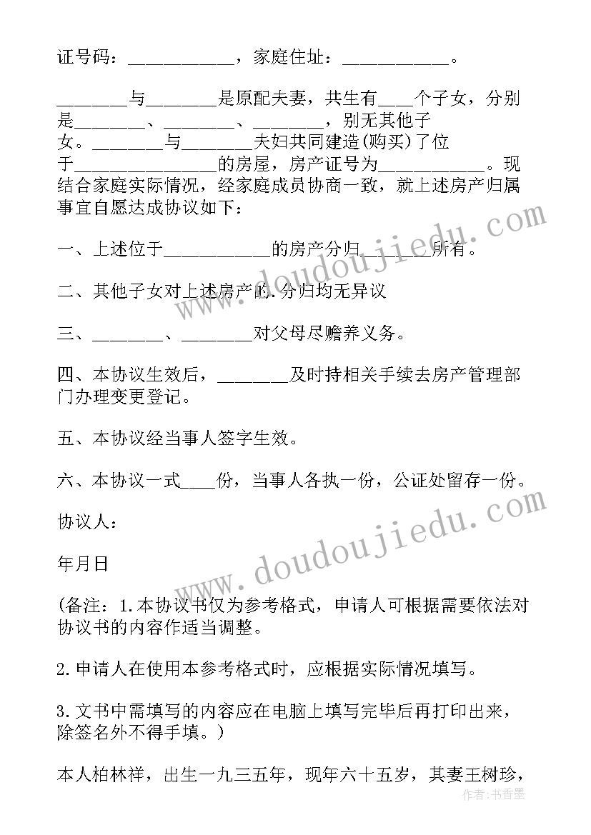 和解协议书有法律效力吗 和解协议书有法律效力(通用10篇)