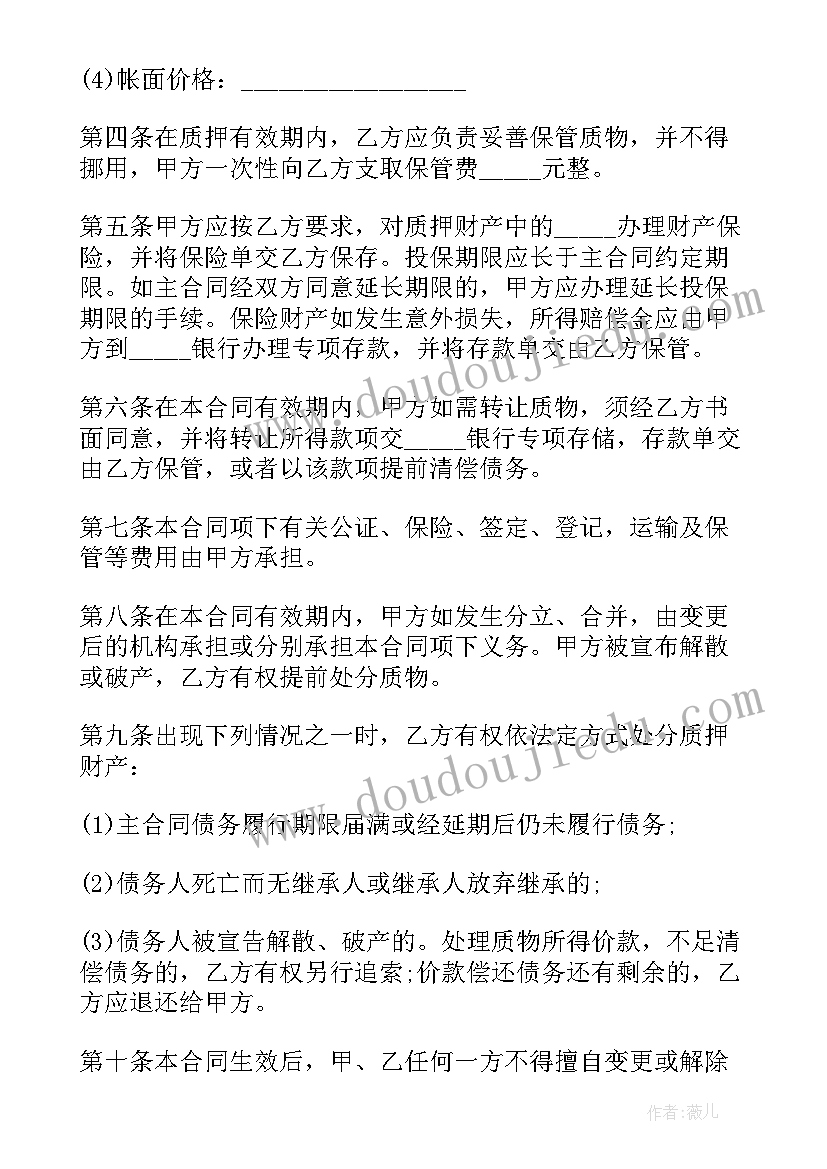 最新协议重组和司法重组 资产重组合作协议(实用5篇)