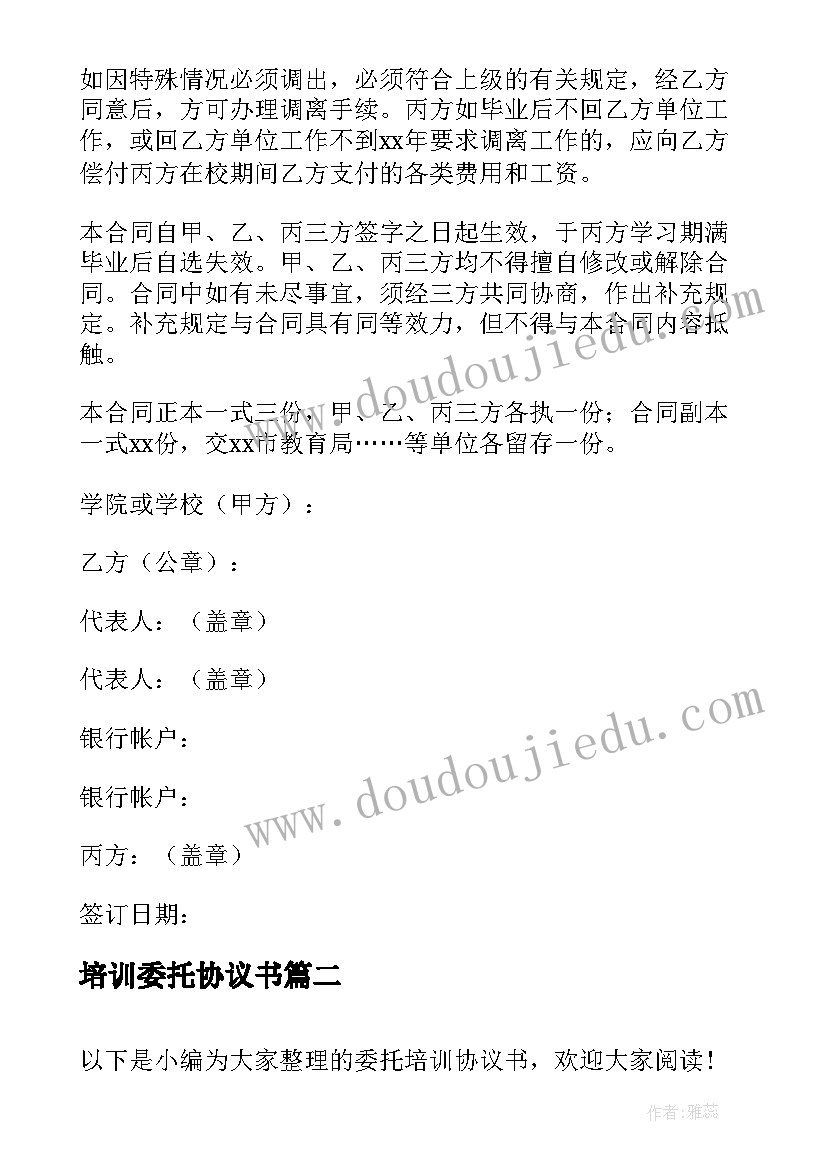 最新度公务员考核登记表个人工作总结(精选7篇)