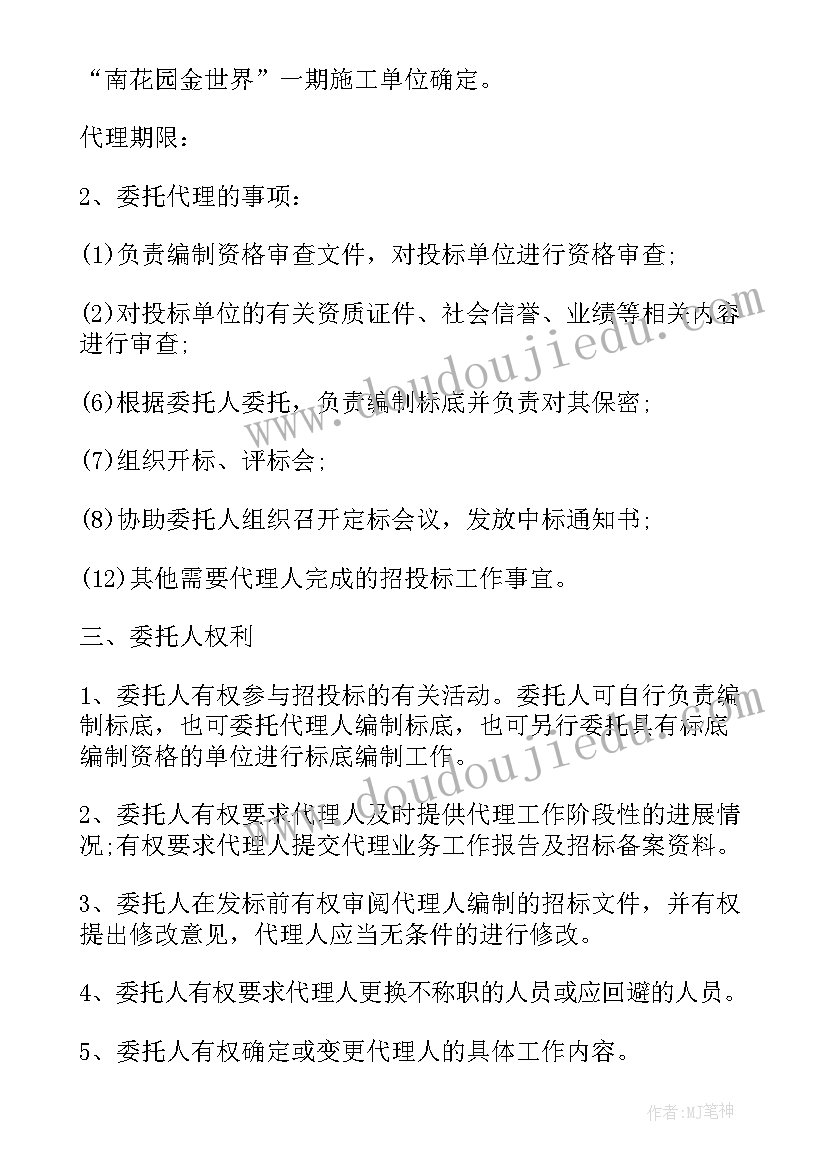 最新幼儿园财务总结及工作计划学期末(实用9篇)