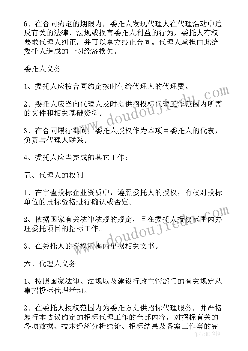 最新幼儿园财务总结及工作计划学期末(实用9篇)