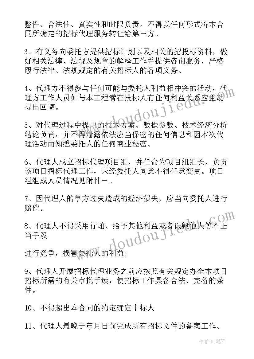 最新幼儿园财务总结及工作计划学期末(实用9篇)