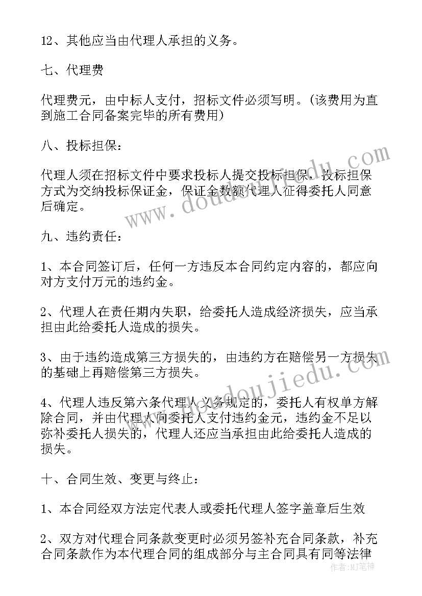 最新幼儿园财务总结及工作计划学期末(实用9篇)