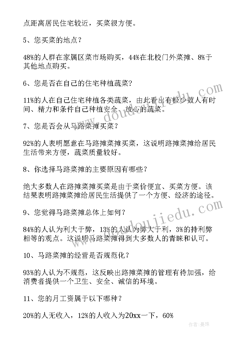 祝福属猴的生日快乐 亲人生日祝福语(精选7篇)