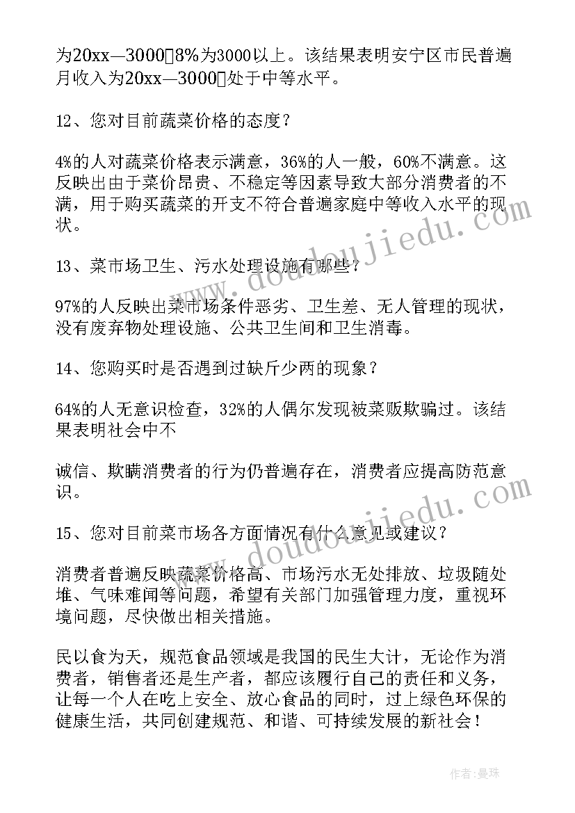 祝福属猴的生日快乐 亲人生日祝福语(精选7篇)