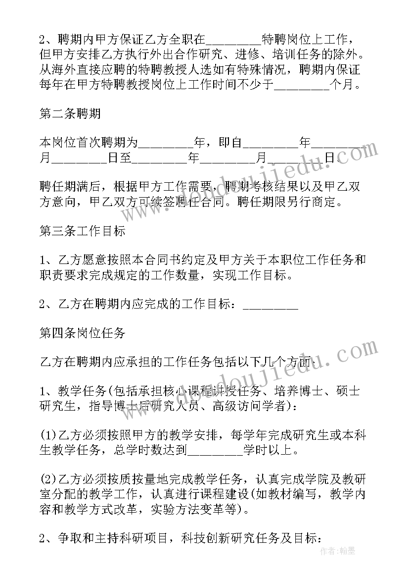 2023年大学生个人年度总结团员教育评议表(优质7篇)