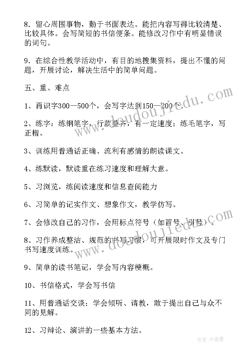 最新文化自信和传承 文化节目文化传承心得体会(模板7篇)