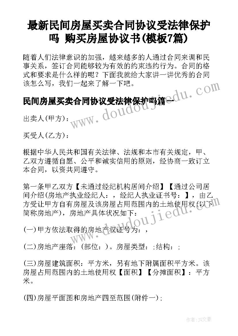 部队工作生活方面年终总结报告(汇总5篇)