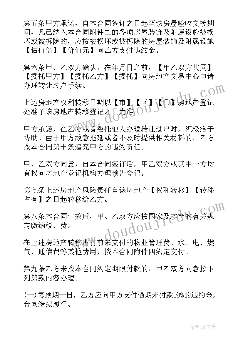 部队工作生活方面年终总结报告(汇总5篇)