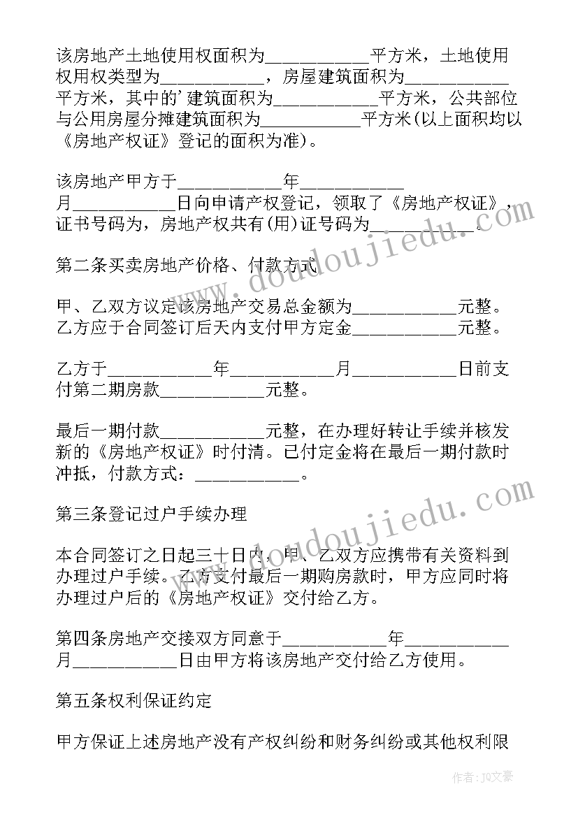 部队工作生活方面年终总结报告(汇总5篇)