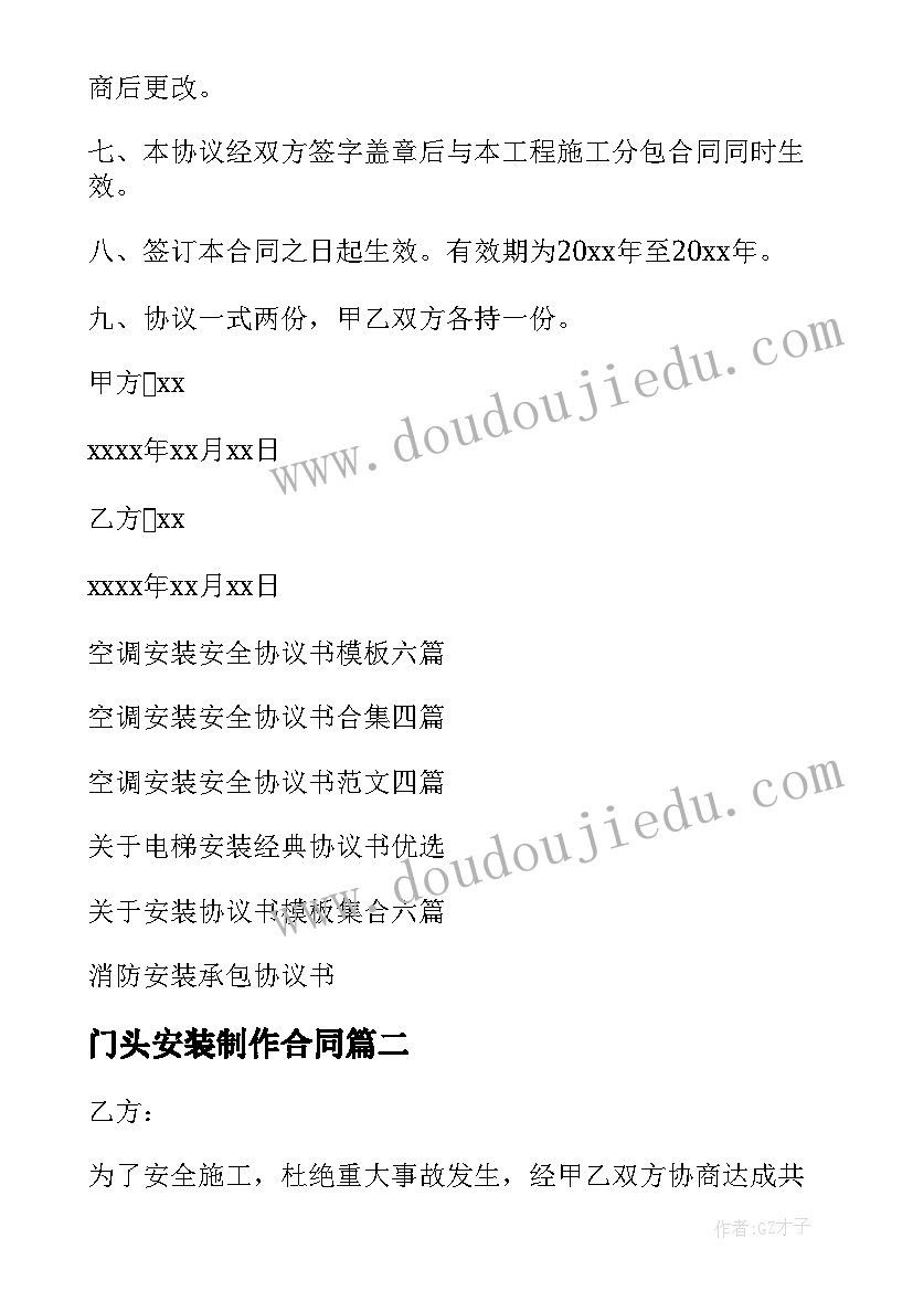 最新聘期考核表个人总结 护士聘期工作考核总结(大全5篇)