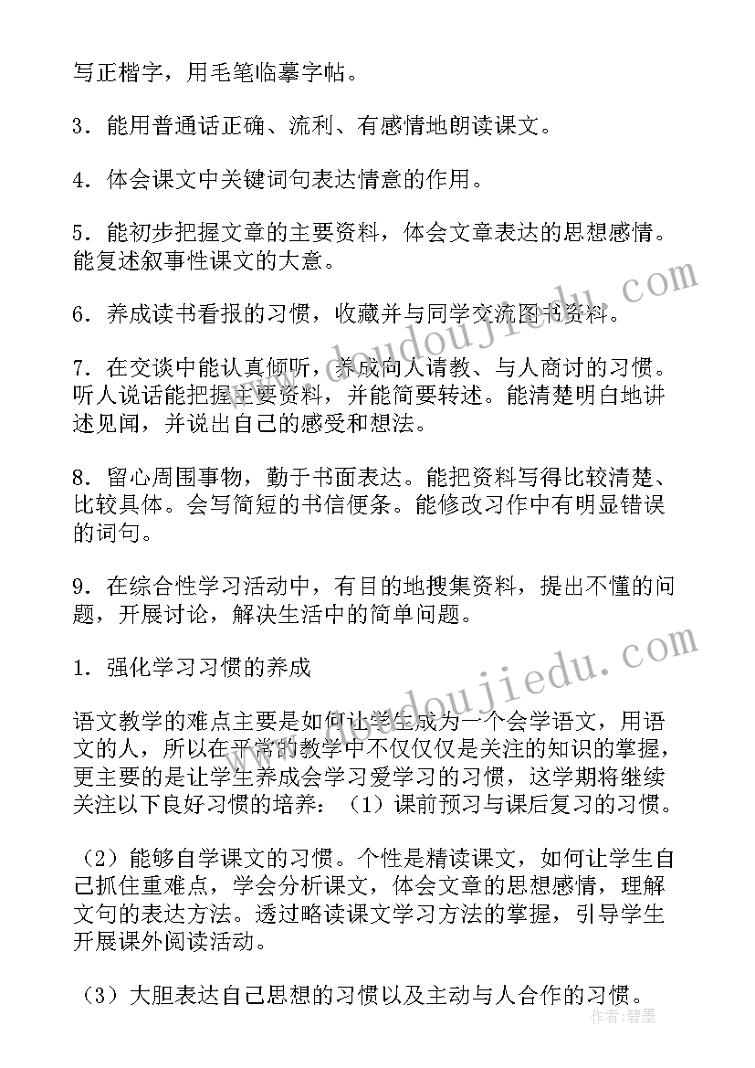 2023年三伏天的狗歇后语 三伏天祝福语(汇总5篇)