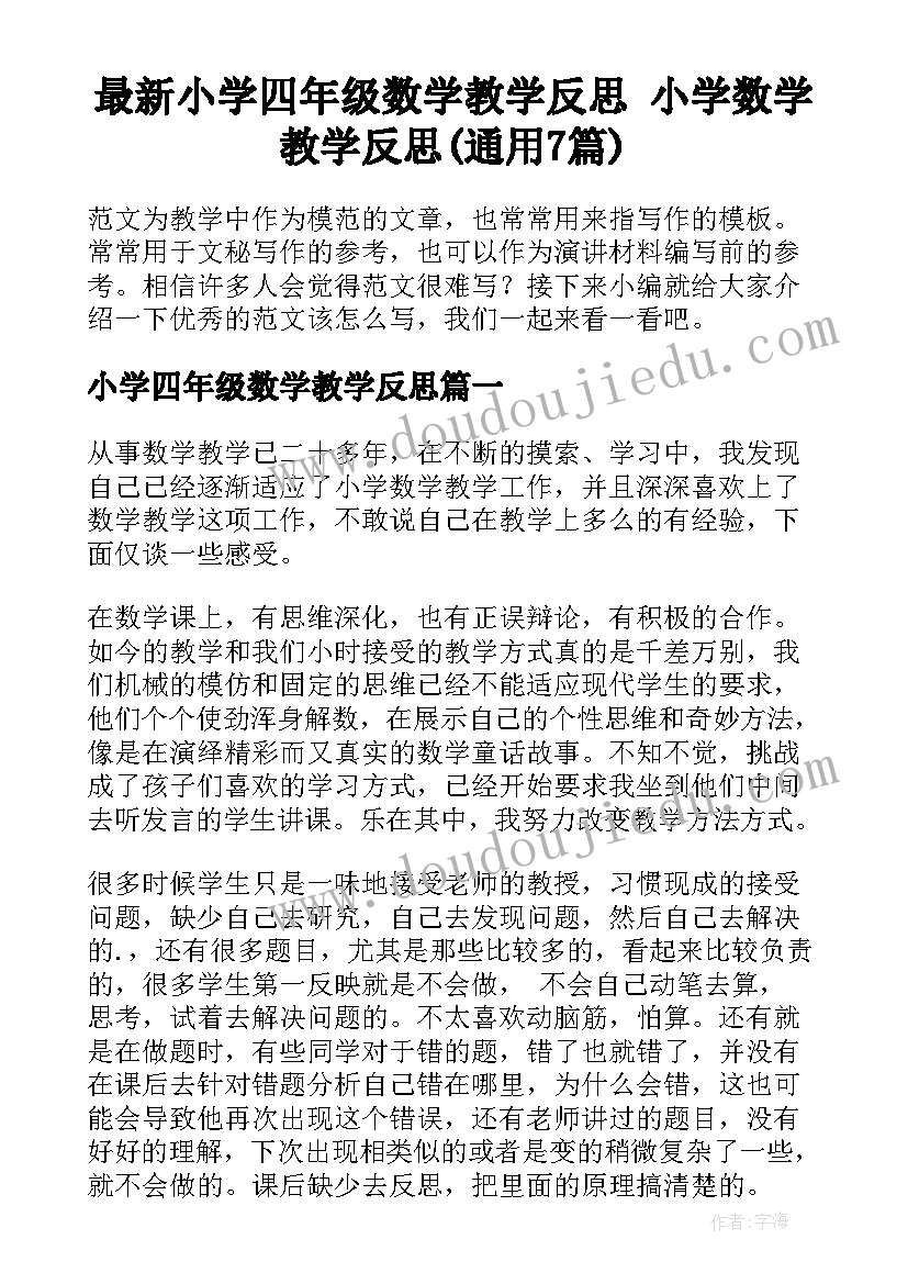 最新不一样的梦想 梦想的演讲稿不一样的精彩(大全5篇)