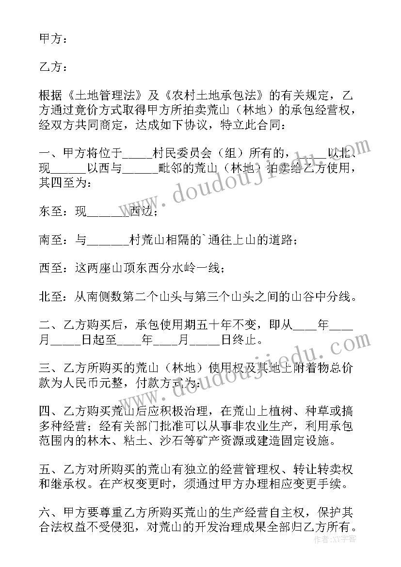 最新幼儿园防控疫情应急预案方案(实用10篇)