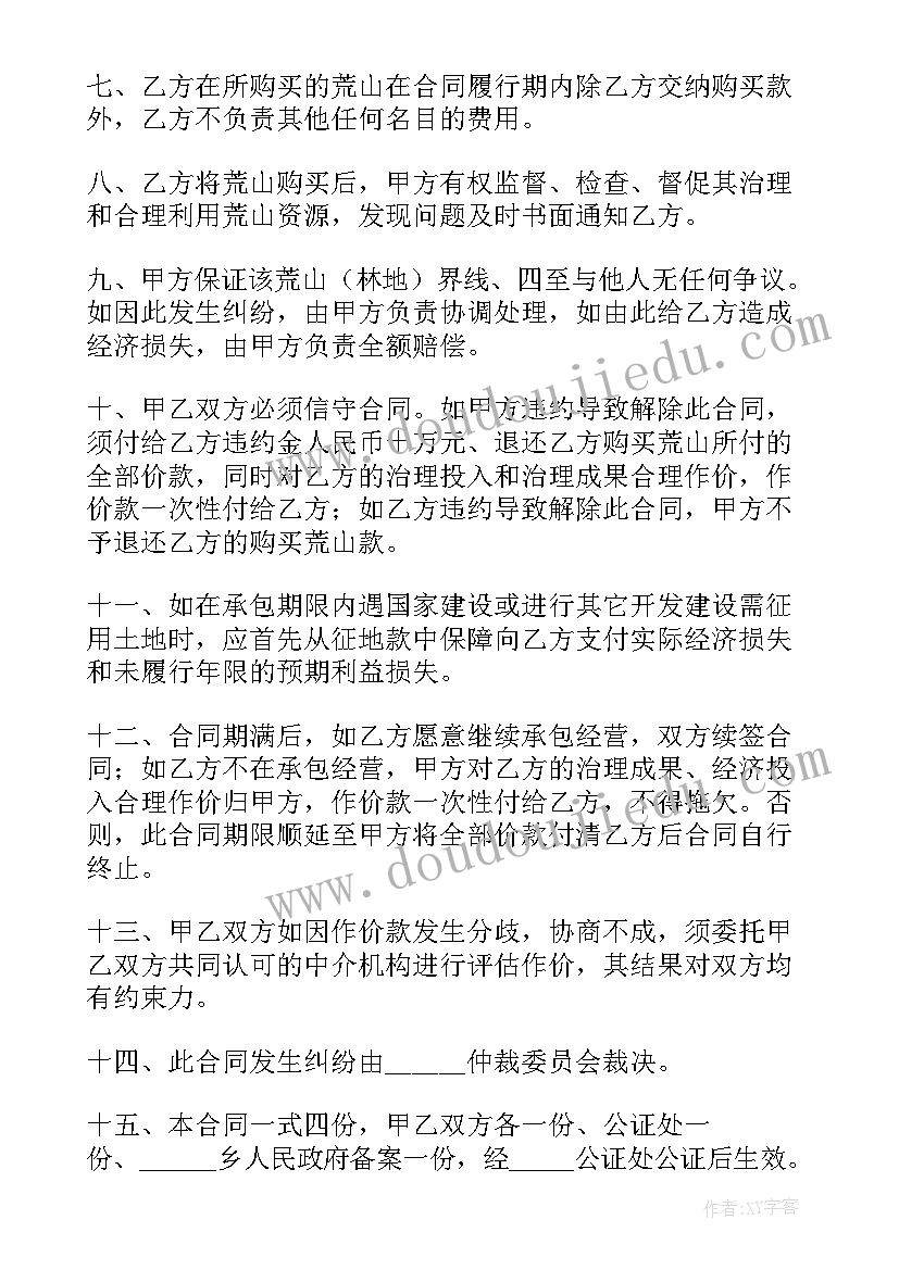 最新幼儿园防控疫情应急预案方案(实用10篇)