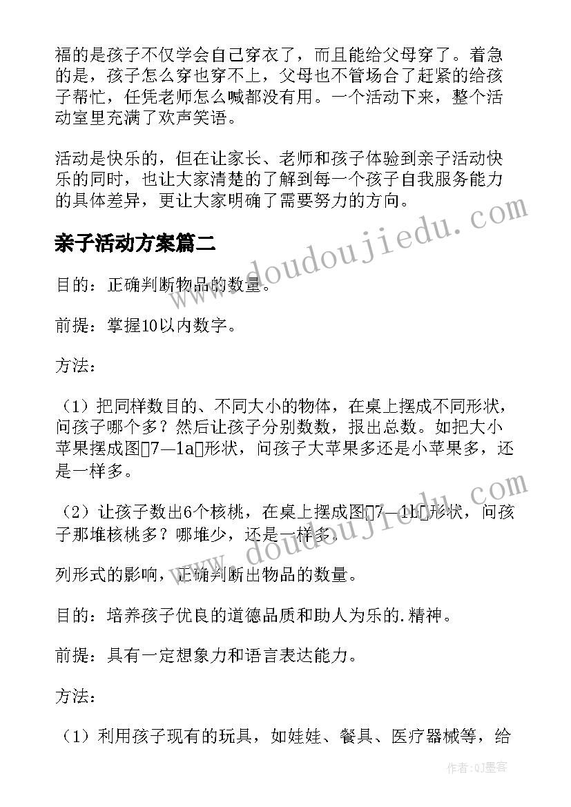 最新理财经理季度总结(模板5篇)