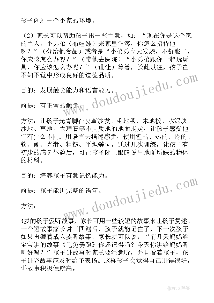 最新理财经理季度总结(模板5篇)