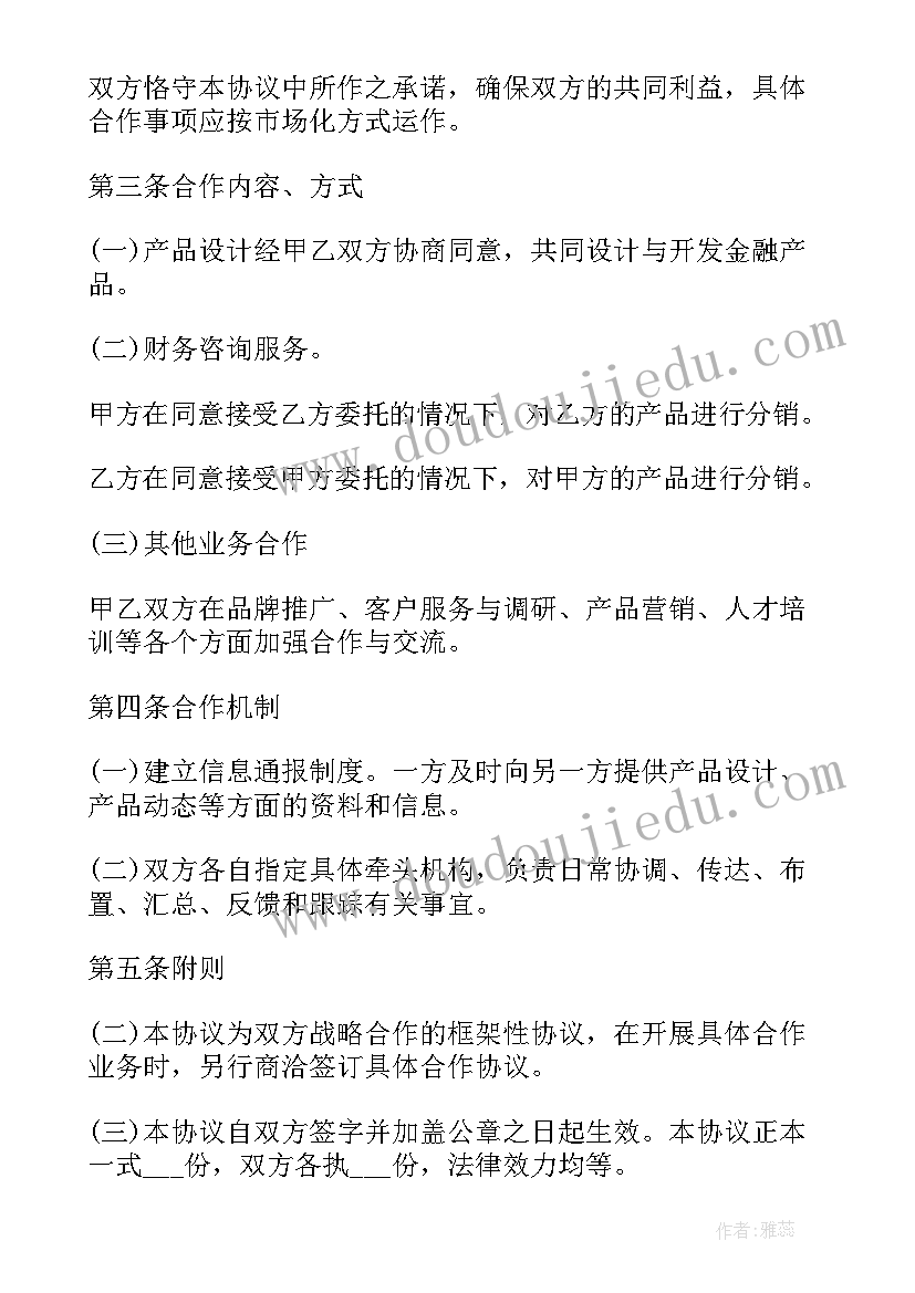 最新统计工作下半年工作计划(通用5篇)