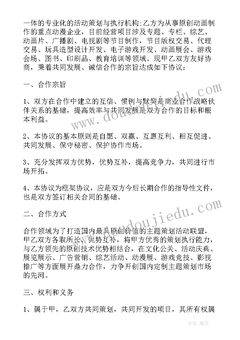 最新统计工作下半年工作计划(通用5篇)