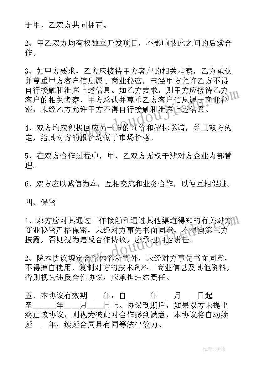 最新统计工作下半年工作计划(通用5篇)