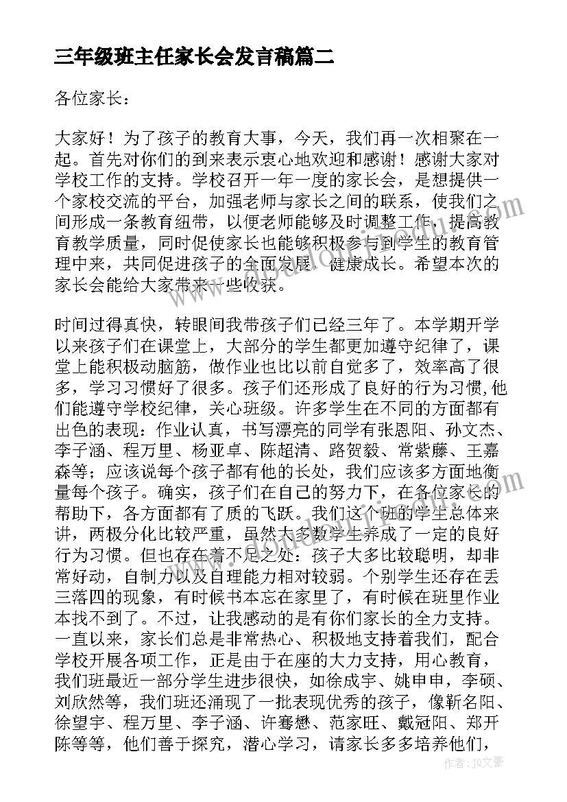 2023年王宝军南京大学地科院 南京财经大学简历(汇总10篇)