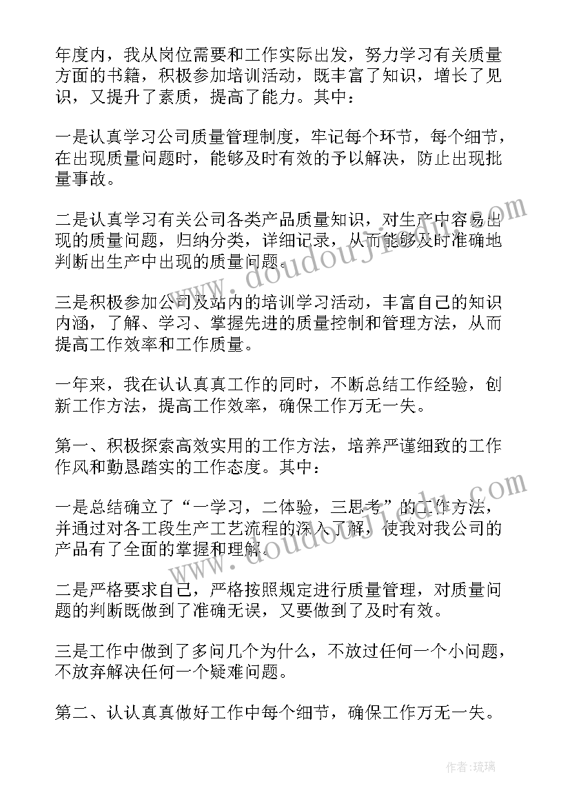 最新企业产品检测报告查(通用5篇)