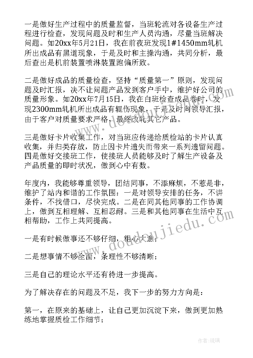 最新企业产品检测报告查(通用5篇)