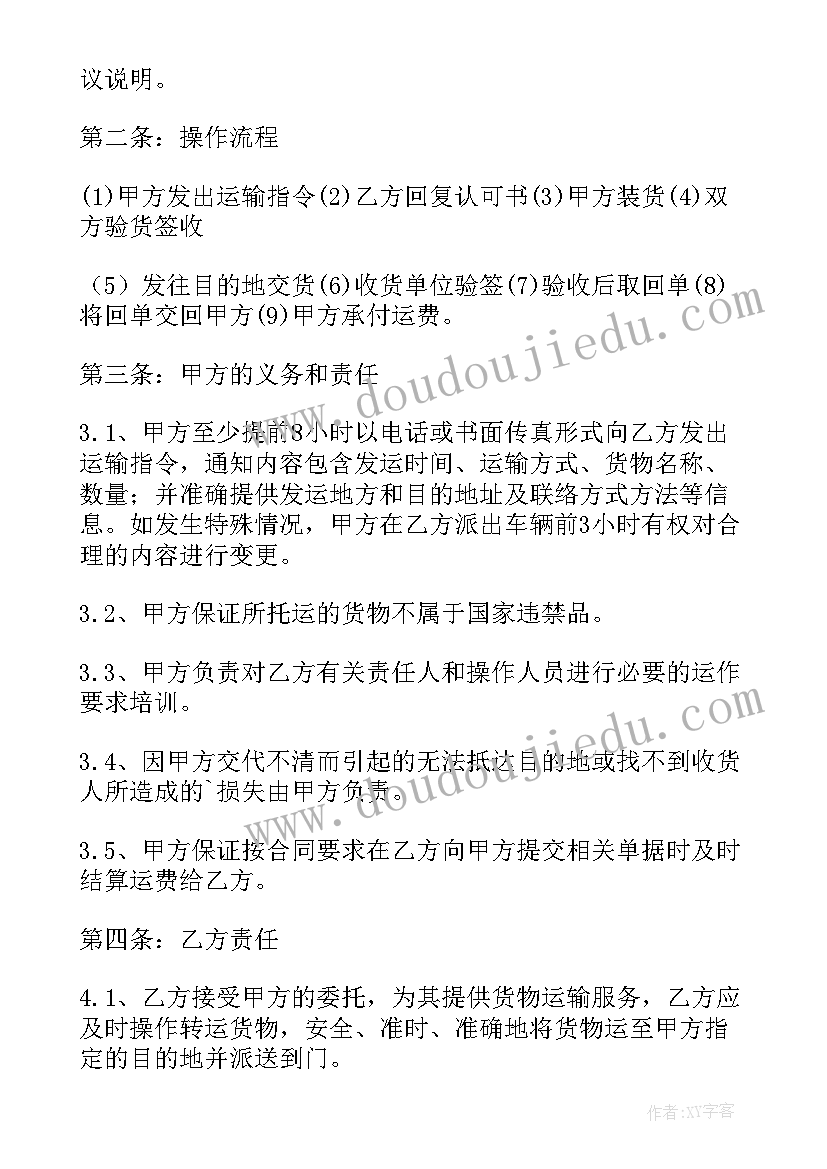 2023年工伤人员解除劳动合同协议 劳动关系解除协议书(实用5篇)