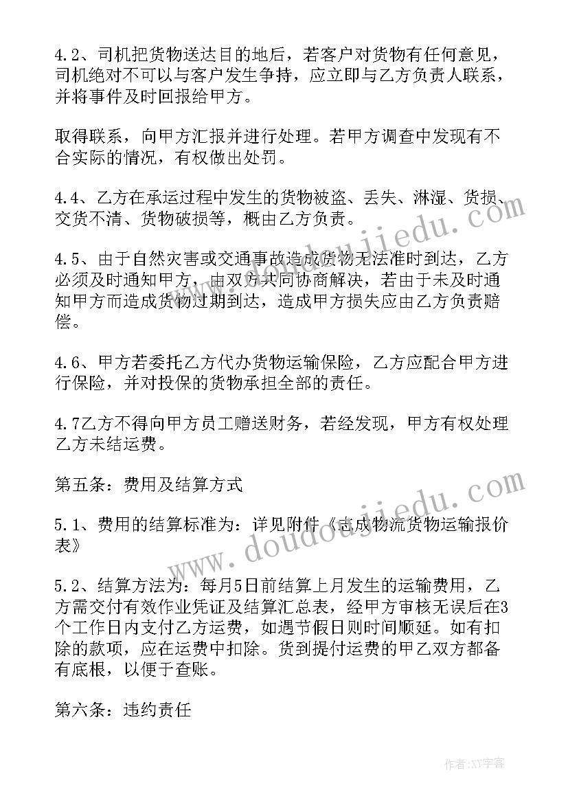 2023年工伤人员解除劳动合同协议 劳动关系解除协议书(实用5篇)