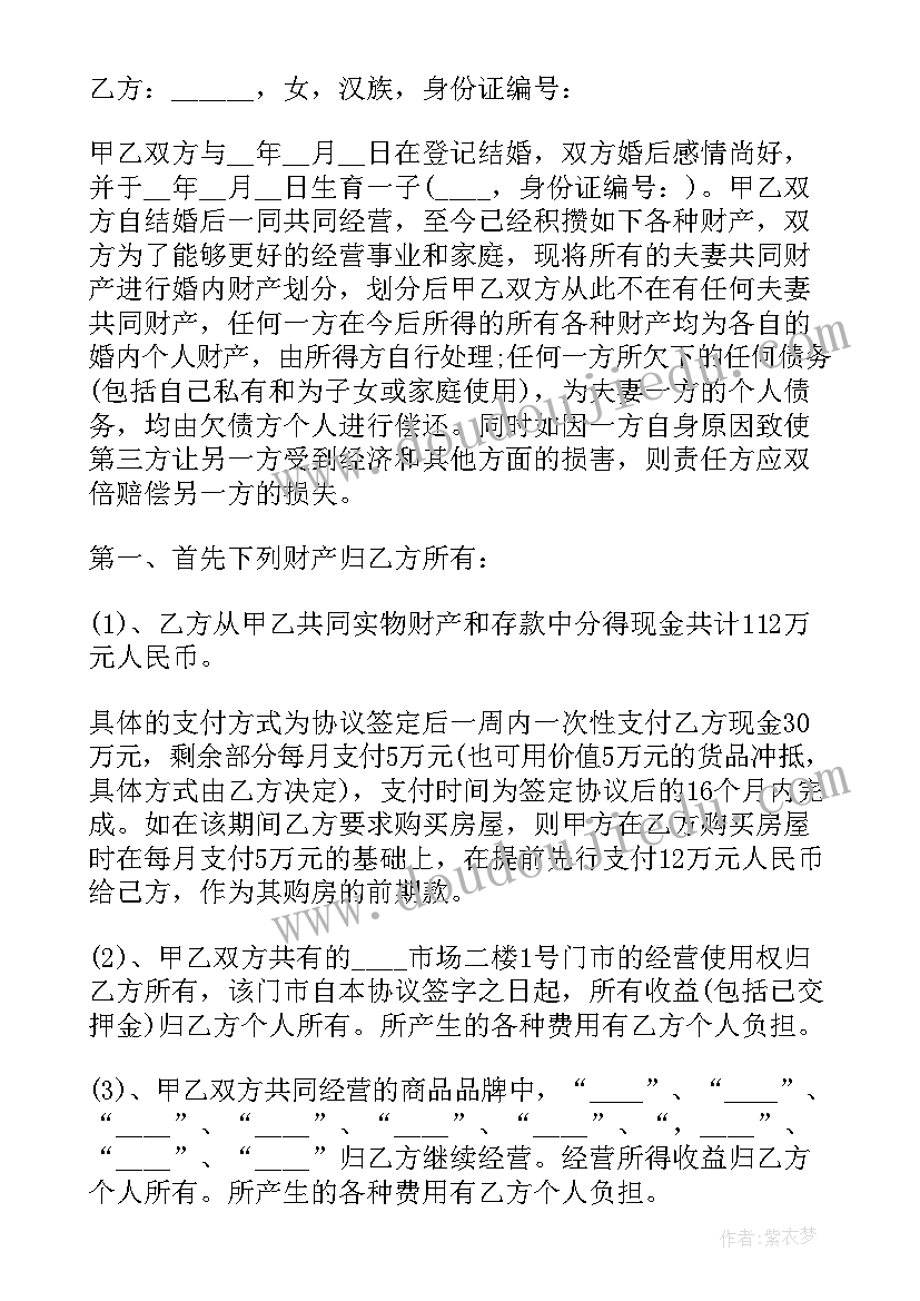 2023年休学家长申请书 家长委员会申请书(大全10篇)