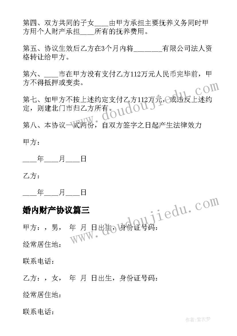 2023年休学家长申请书 家长委员会申请书(大全10篇)