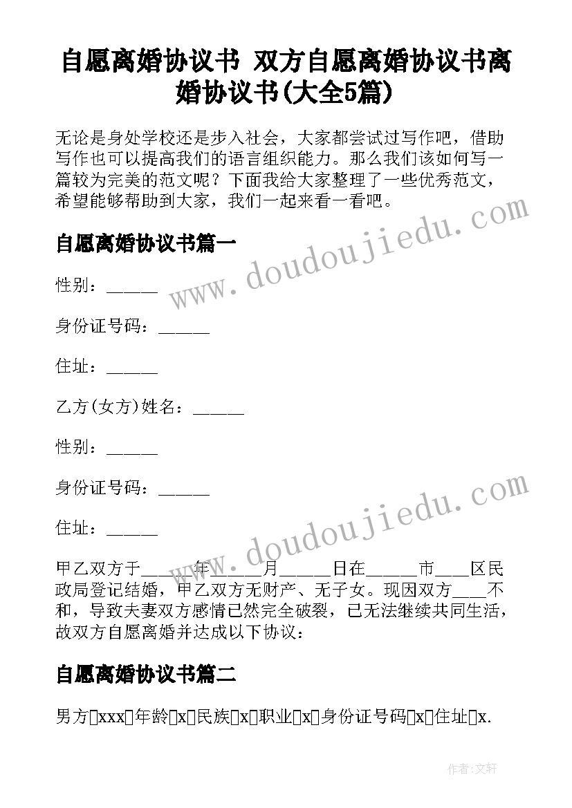 最新急诊医生年终总结 急诊科医生个人工作总结及经验(实用5篇)