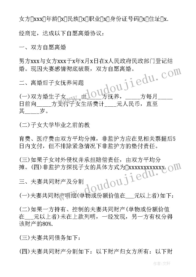 最新急诊医生年终总结 急诊科医生个人工作总结及经验(实用5篇)