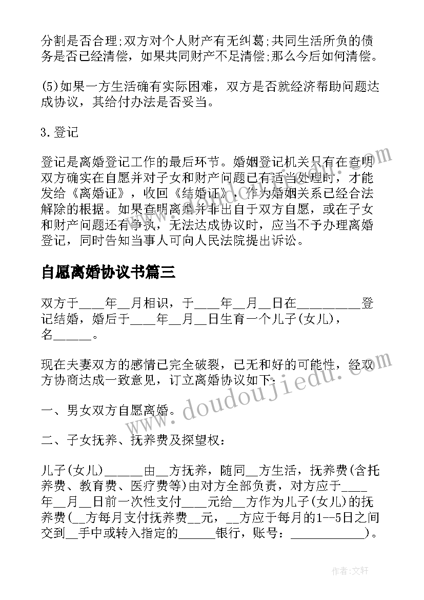 最新急诊医生年终总结 急诊科医生个人工作总结及经验(实用5篇)