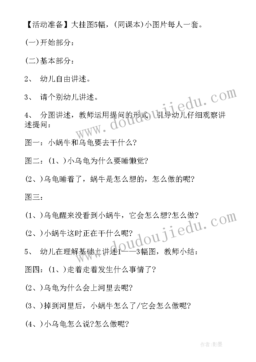 最新语言二则教学反思(优秀9篇)