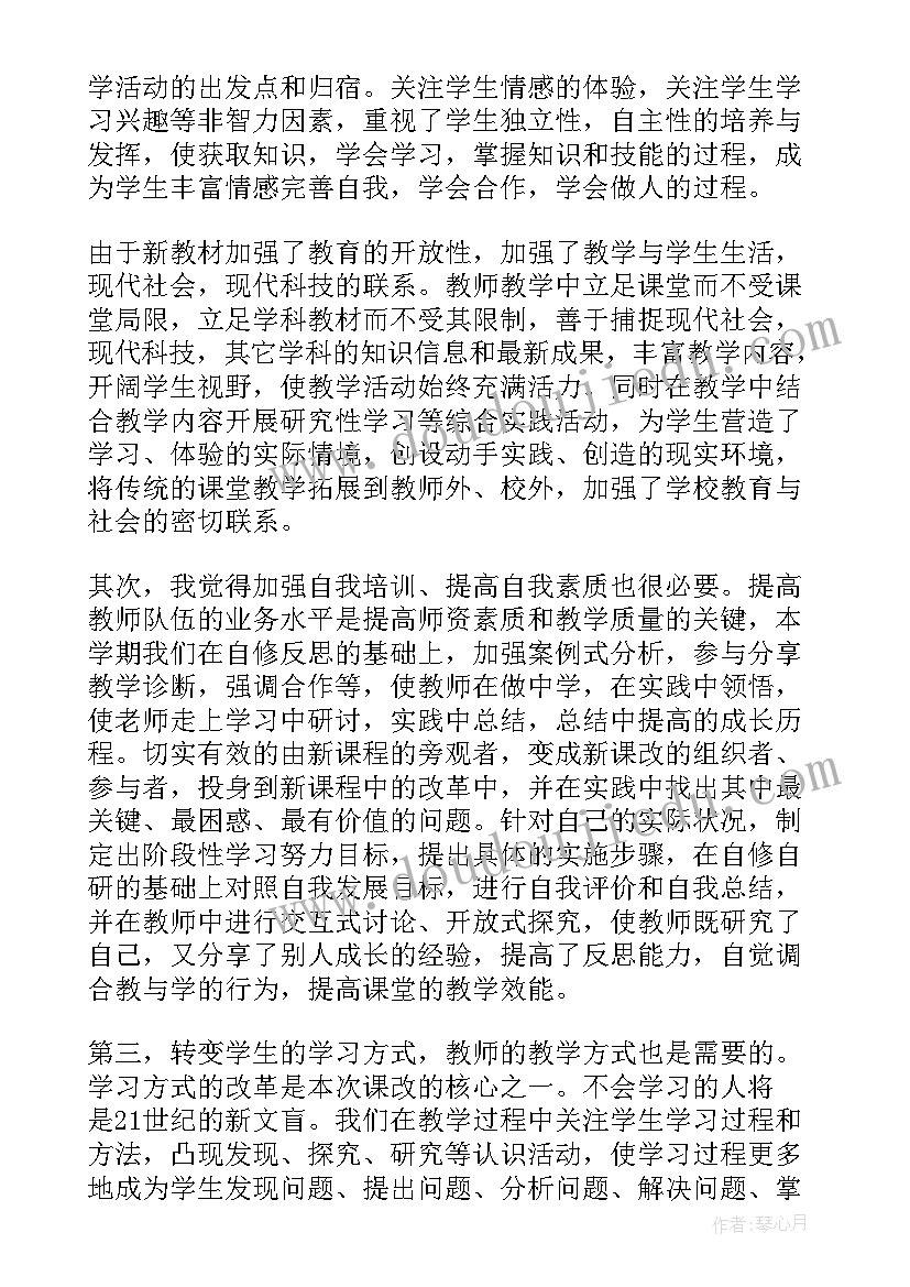 2023年初中物理功教学设计一等奖(汇总7篇)