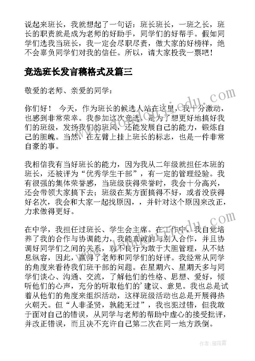 银行消防应急演练方案(精选5篇)