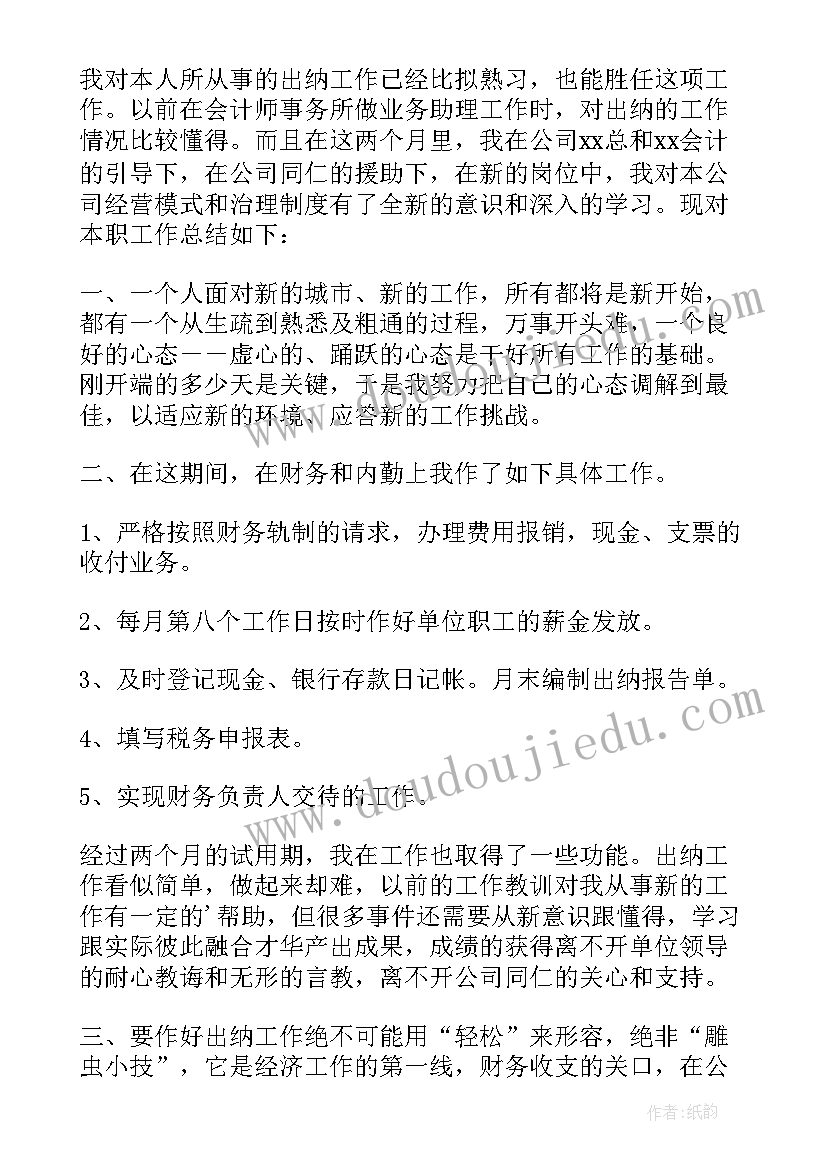 两人自愿离婚协议书要手写吗(优秀5篇)