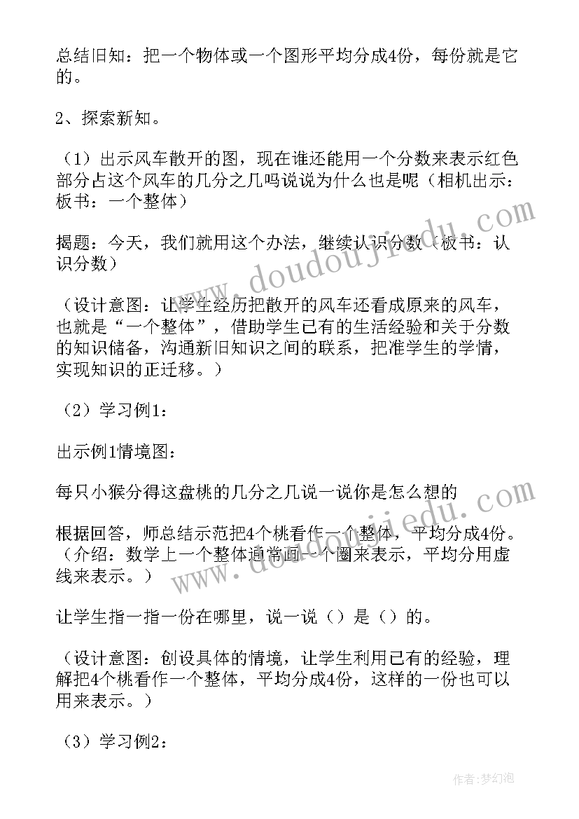 最新金蝶云实训心得体会(精选5篇)