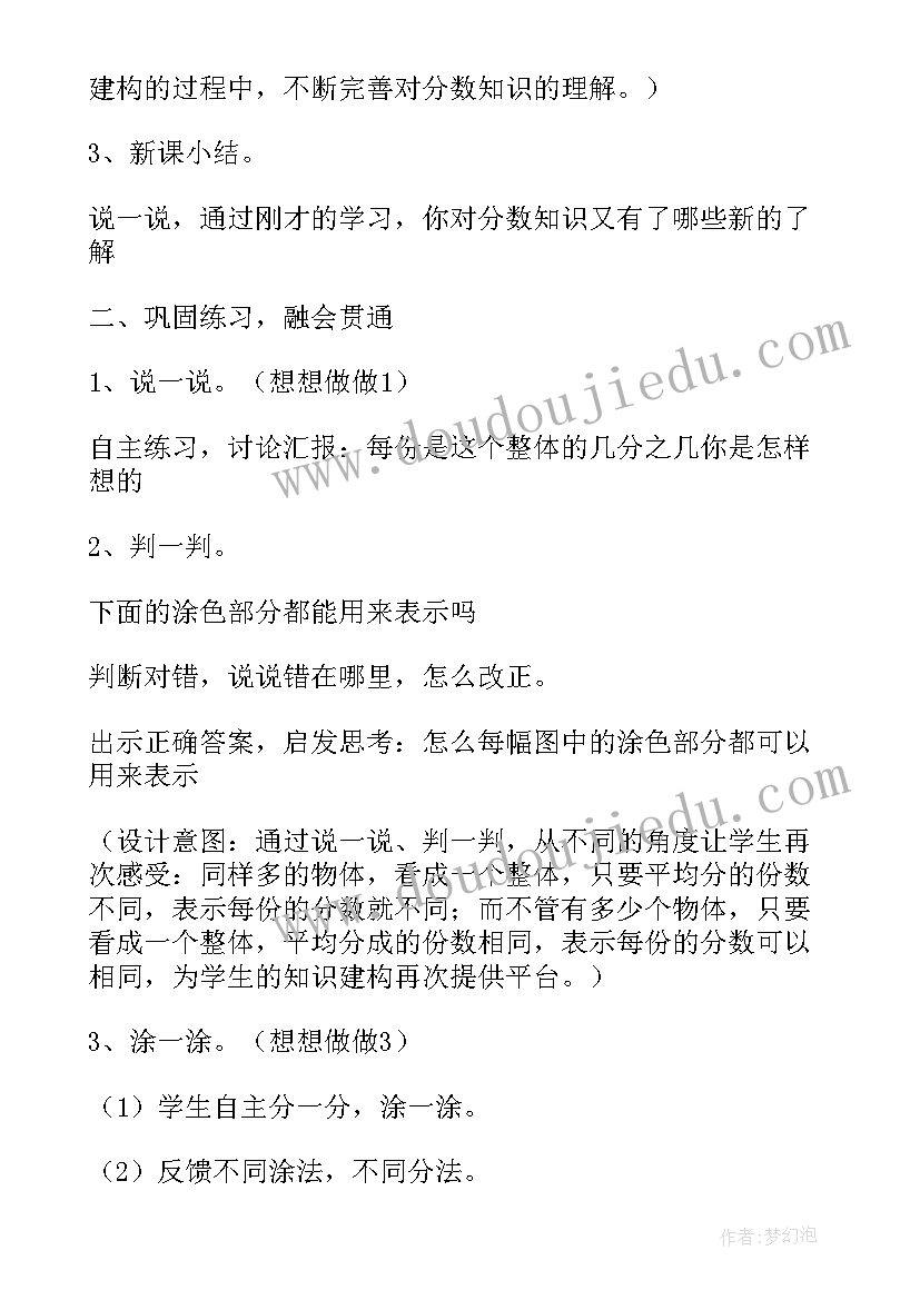 最新金蝶云实训心得体会(精选5篇)