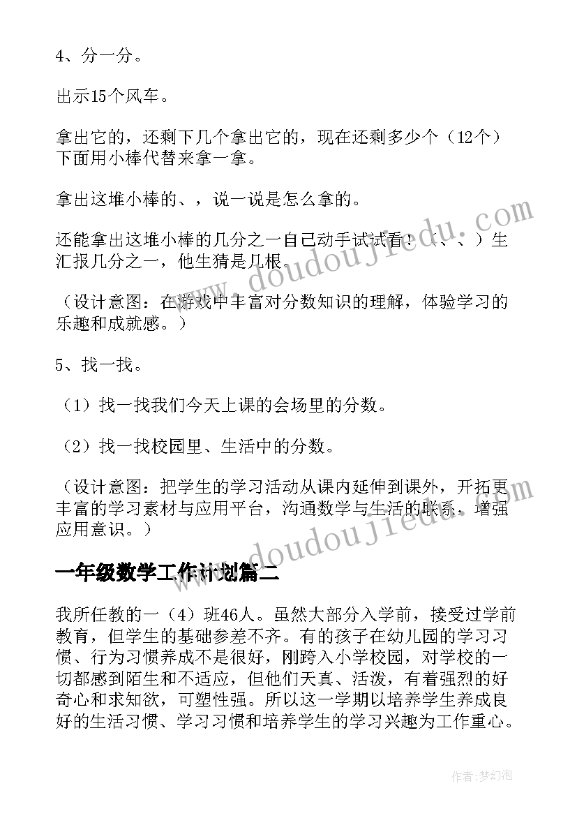 最新金蝶云实训心得体会(精选5篇)