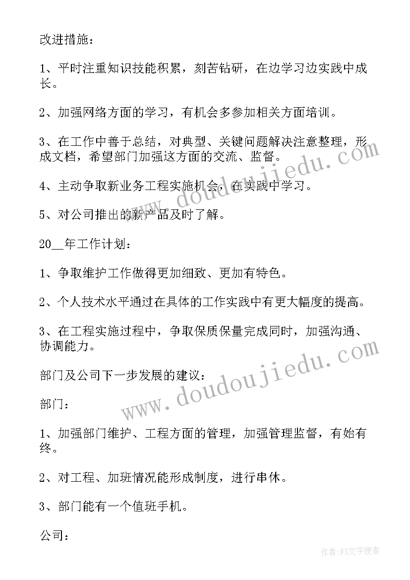 安全生产第一课的内容 安全生产开工第一课心得体会(汇总5篇)