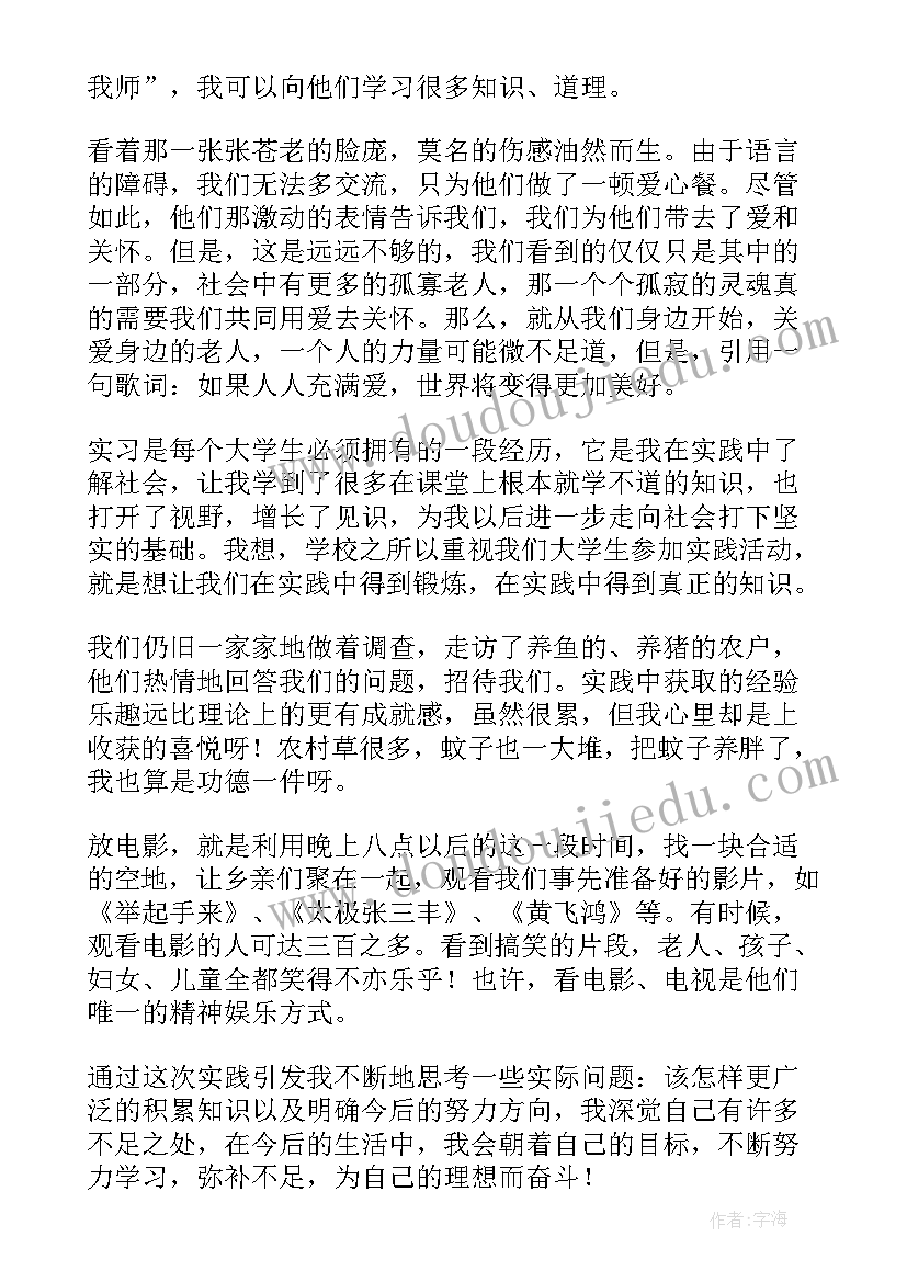 最新大学生进办公室要喊报告吗 大学生办公室文员实习报告(汇总9篇)