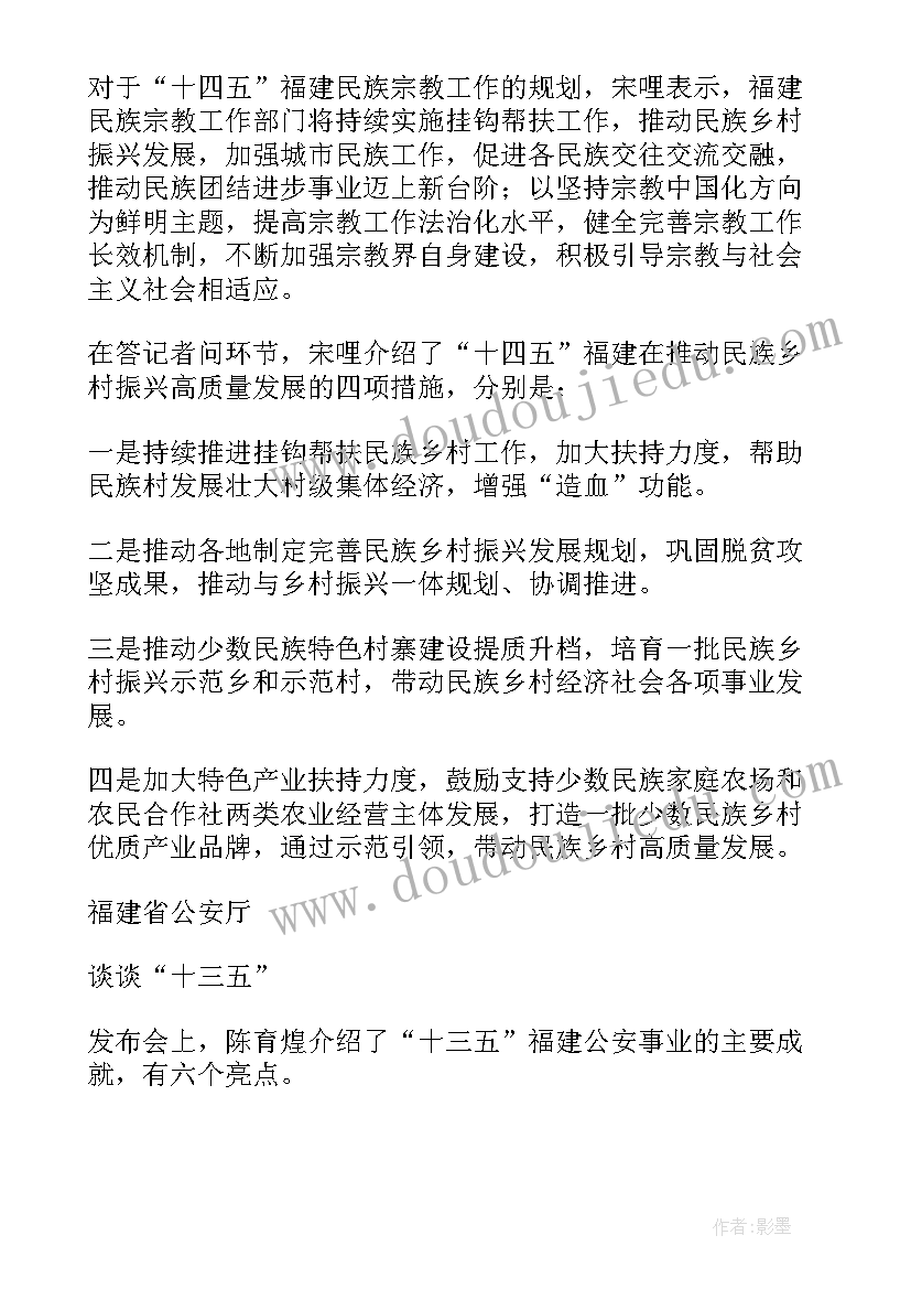 最新银行信访维稳分析报告总结 银行信访案件分析报告(汇总5篇)