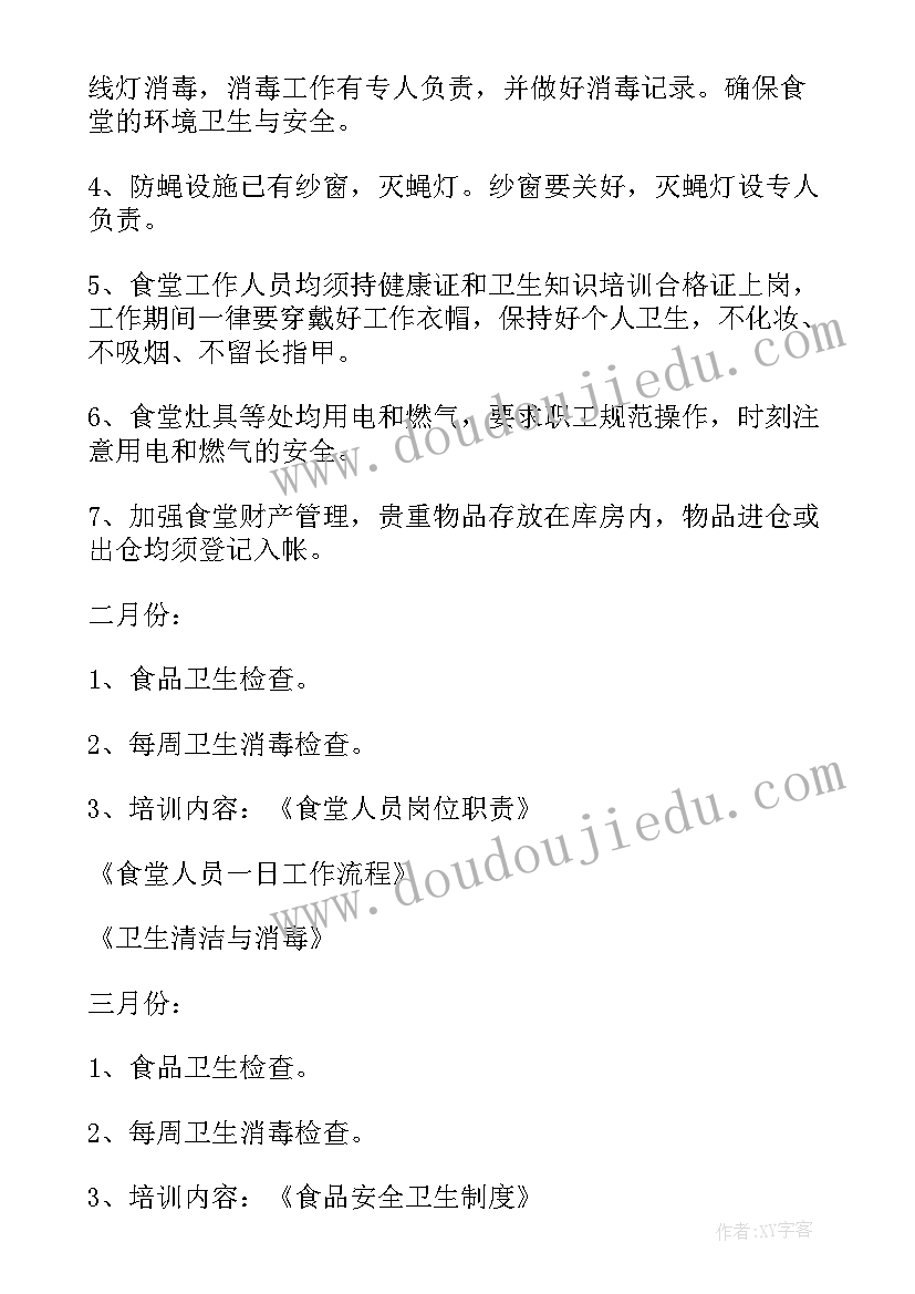 2023年贫困补助申请书大一新生(通用9篇)