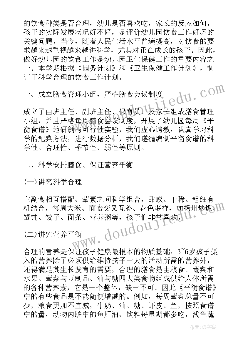 2023年贫困补助申请书大一新生(通用9篇)