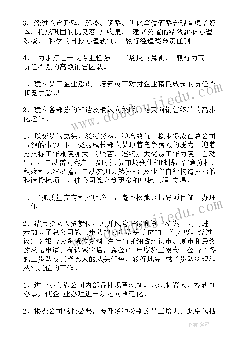 最新中国航海日国旗下讲话幼儿 中国消防宣传日国旗下讲话稿(优秀5篇)